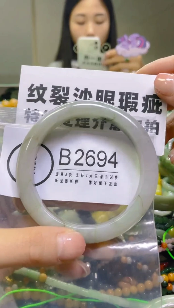 翡翠未镶嵌颈饰60/B/纹裂沙眼瑕疵介意勿拍