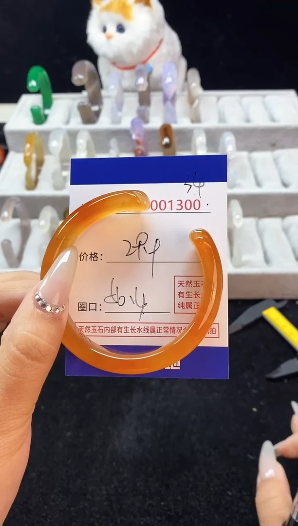 【闪购商品】玛瑙/玉髓手镯未镶嵌34