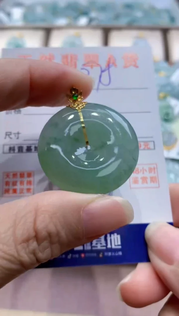 颈饰18K金镶嵌翡翠天然缅甸a货翡翠