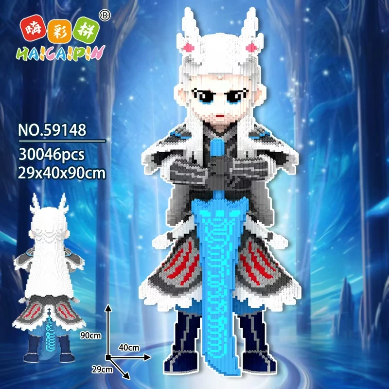 帅气龙王益智串联拼装积木玩具