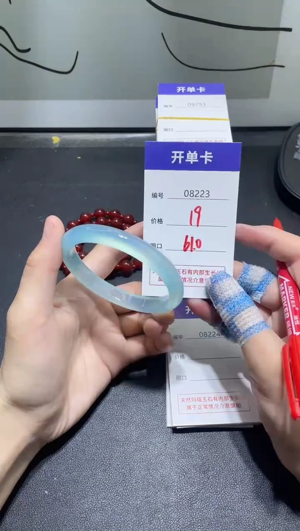 手镯玛瑙/玉髓未镶嵌8223