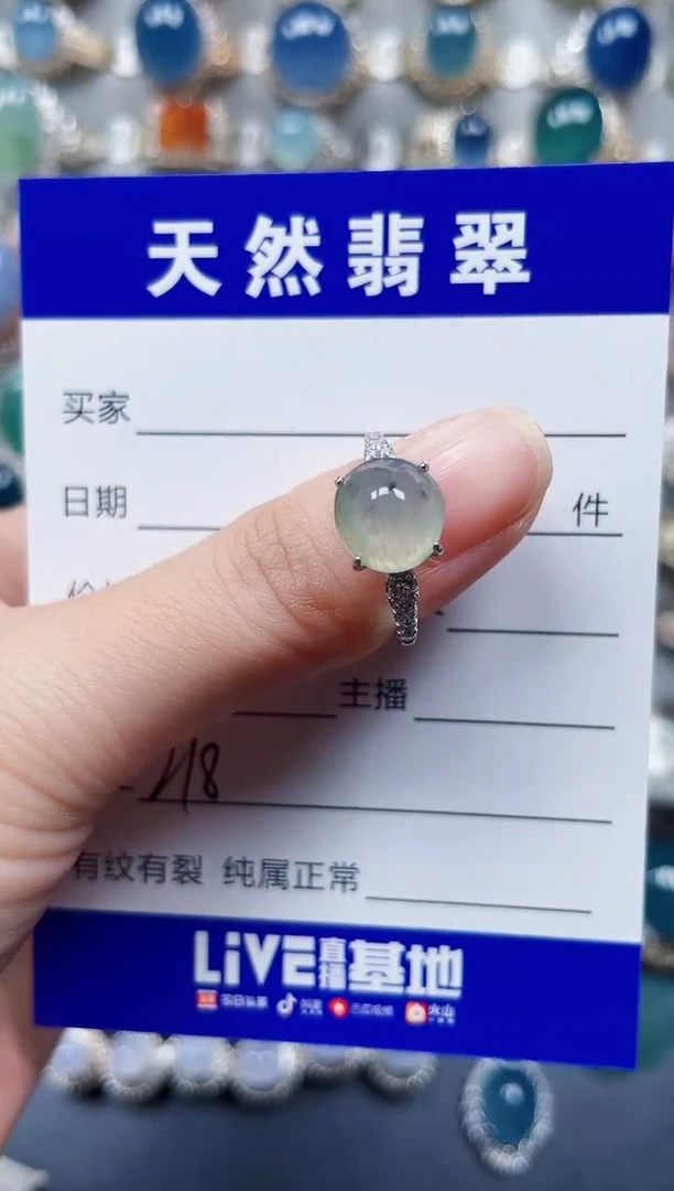 银S925镶嵌戒指翡翠208