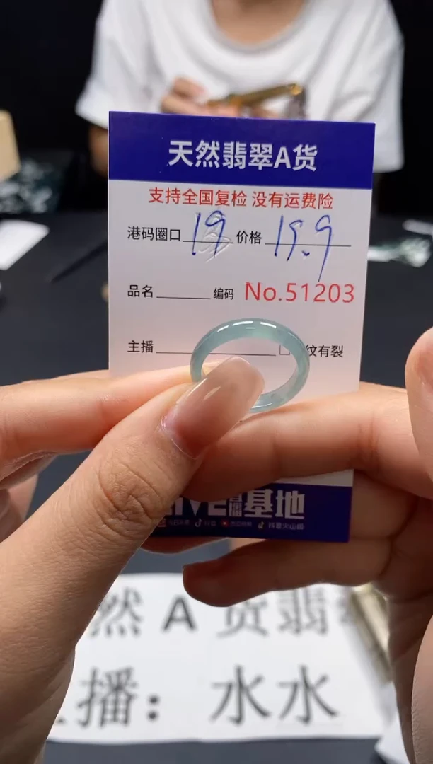未镶嵌戒指翡翠天然A货翡翠1203