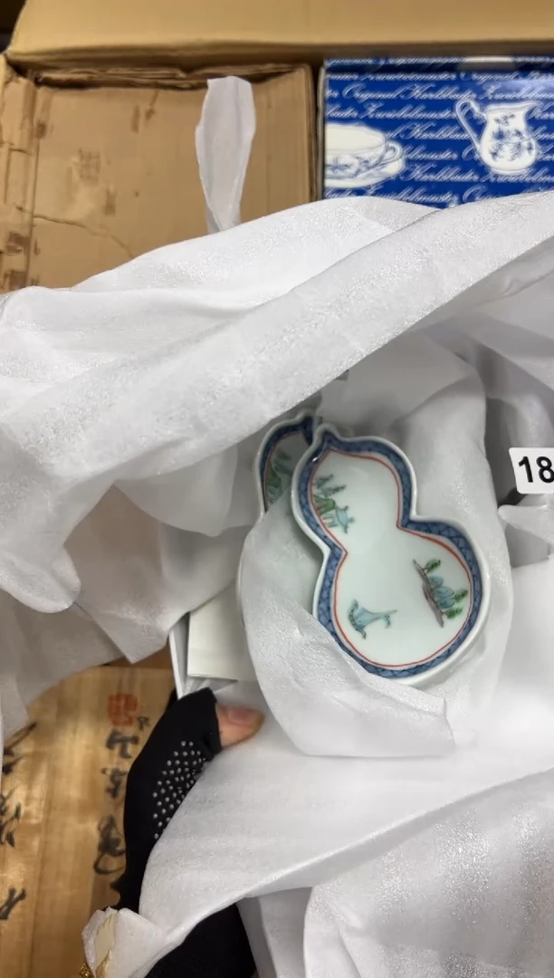 瓷片?***谜187中古商品谨慎参拍