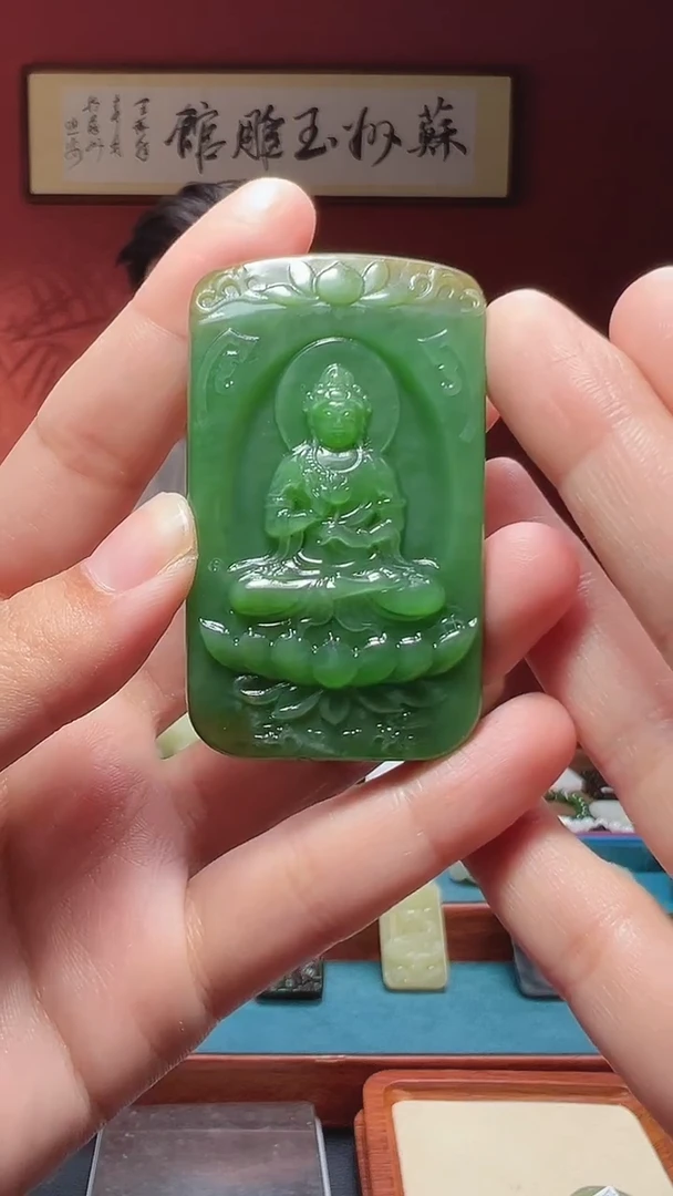 吊坠(不含链)未镶嵌和田玉43