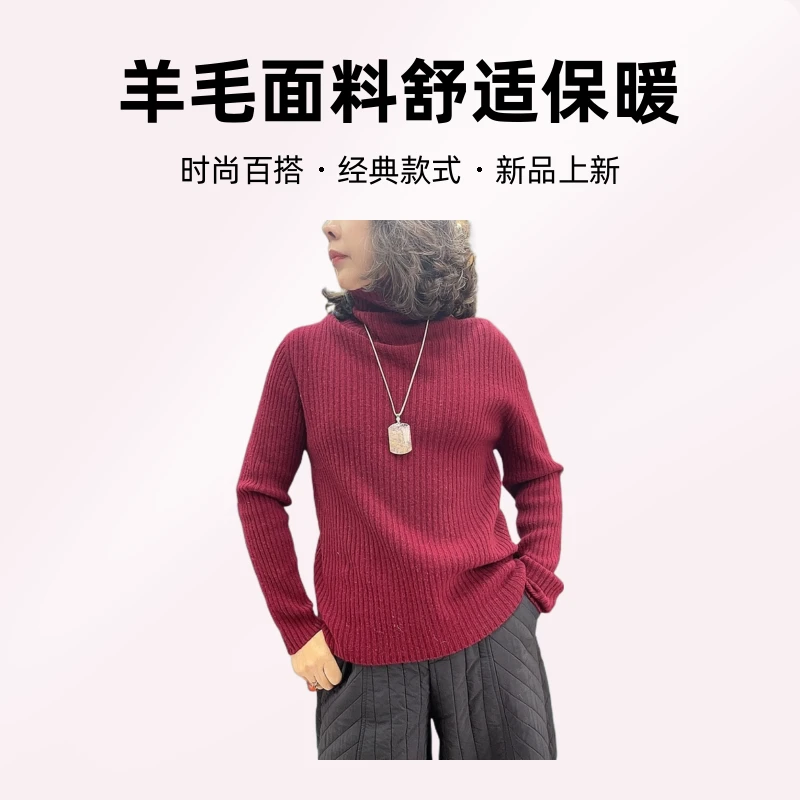 时尚百搭经典款毛衣