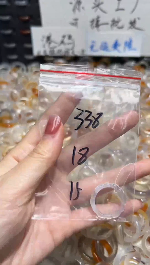 玛瑙/玉髓戒指未镶嵌338