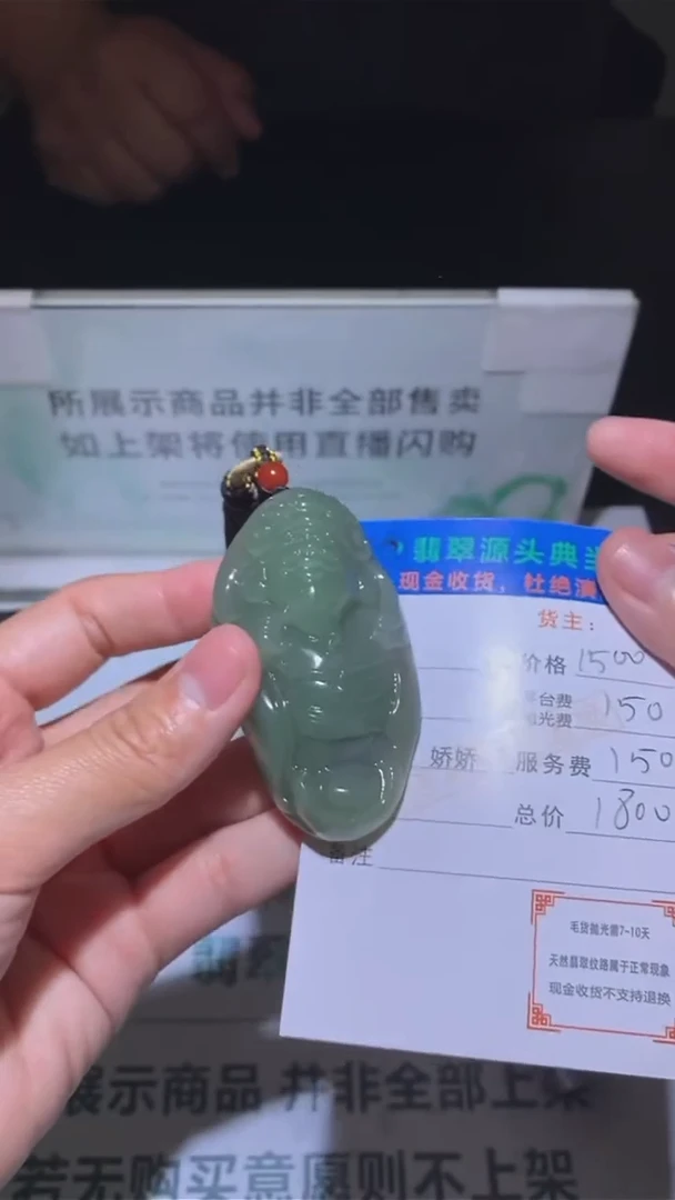 定制和田玉-毛货-不退不换-