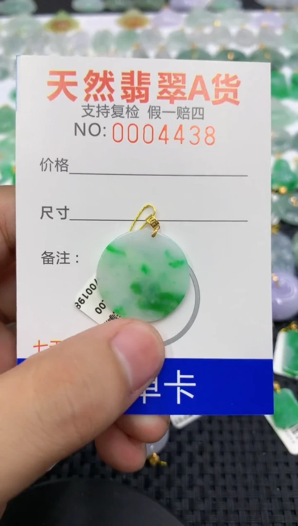 翡翠18K金镶嵌颈饰11111111111