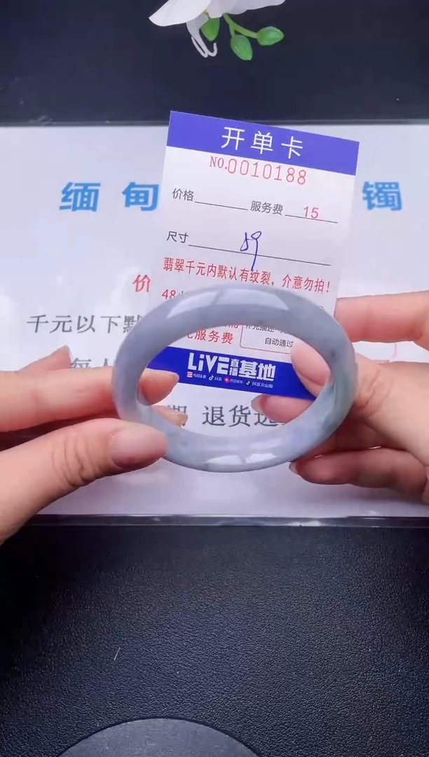 【闪购商品】翡翠手镯未镶嵌88天然翡翠A货