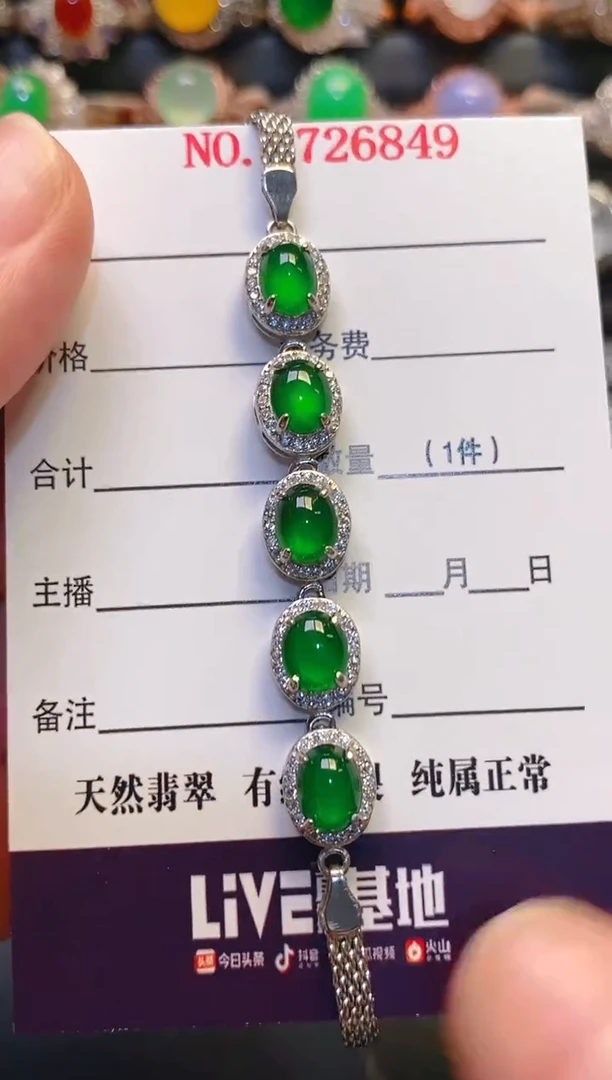 银S925镶嵌戒指翡翠天然