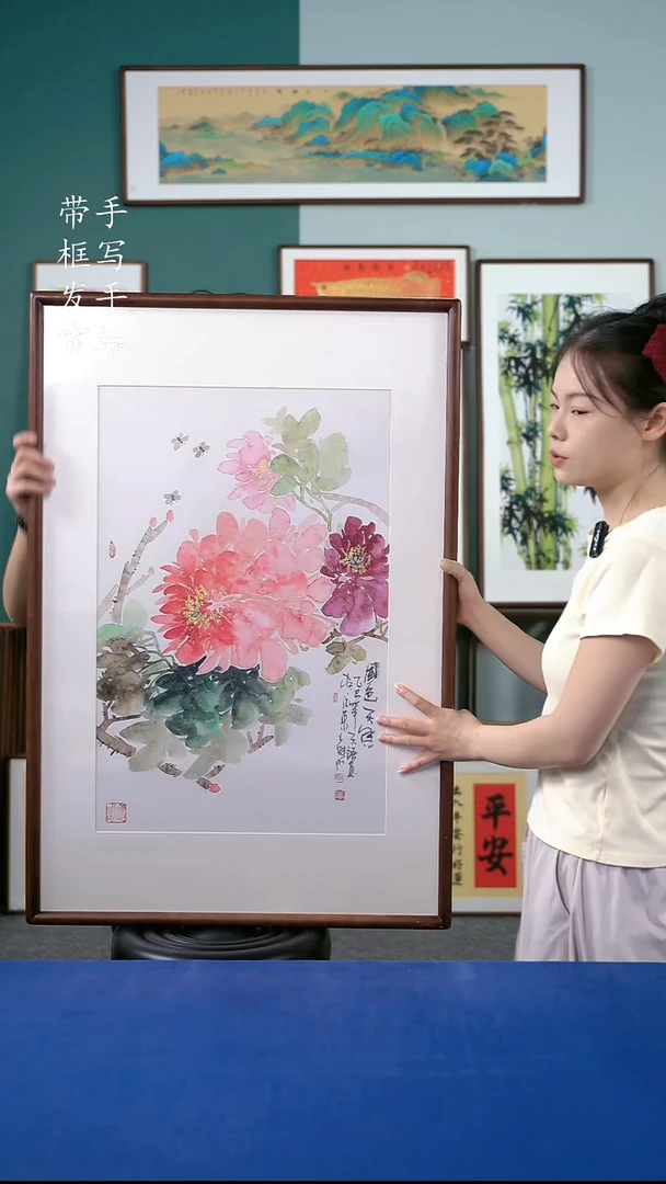 国画55  牡丹  63*93