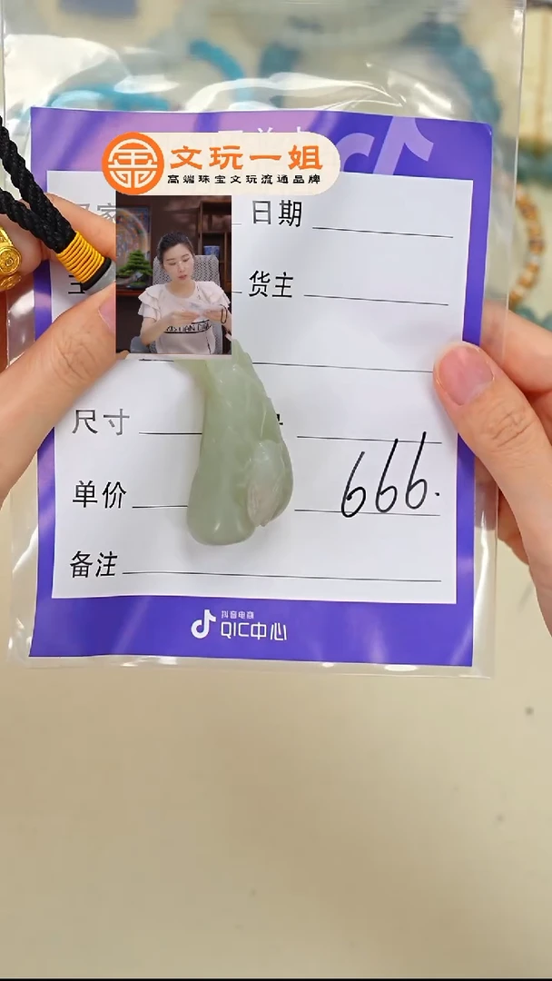 和田玉未镶嵌珠宝奇石?****?玉