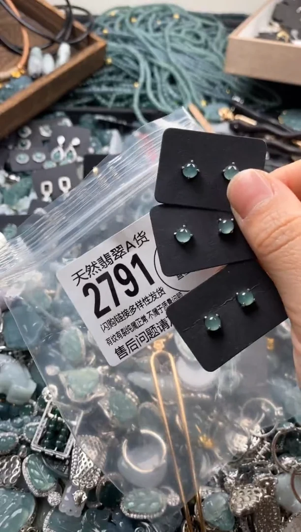 【闪购商品】翡翠颈饰未镶嵌多样性发其一2791