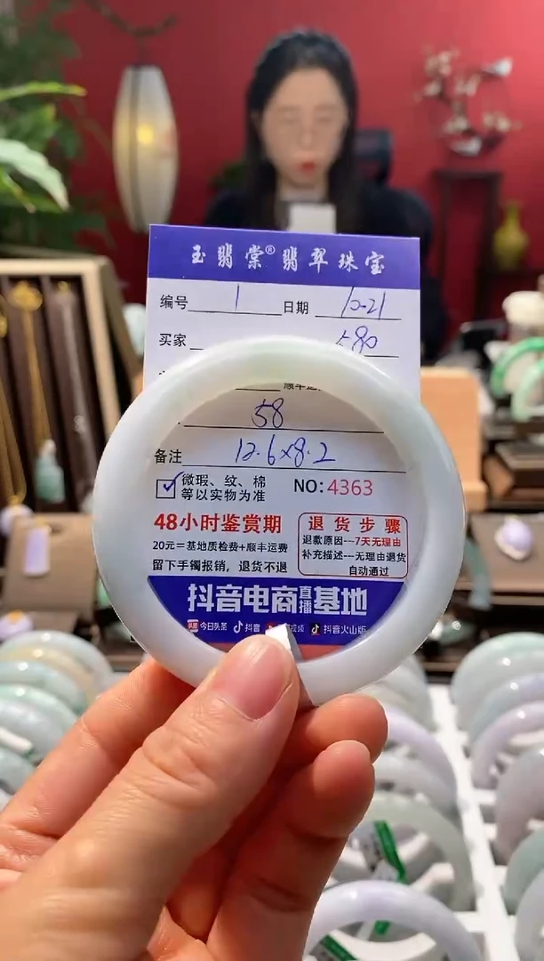 未镶嵌手镯翡翠翡翠1