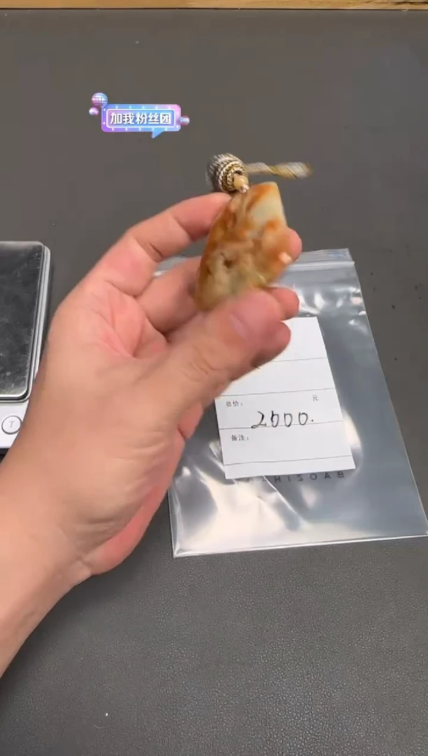 未镶嵌挂件翡翠取****天144714471447
