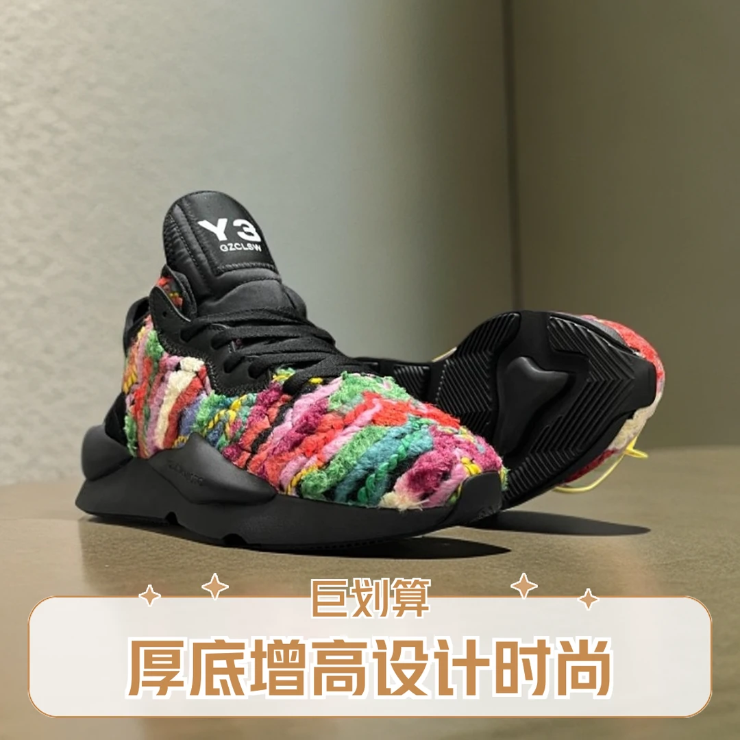 Y3GZCLSW春秋韩版迷彩时尚老爹鞋男鞋系带厚底百搭运动休闲跑步鞋