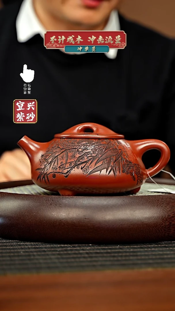 【闪购商品】紫砂壶h3289h3289h3289