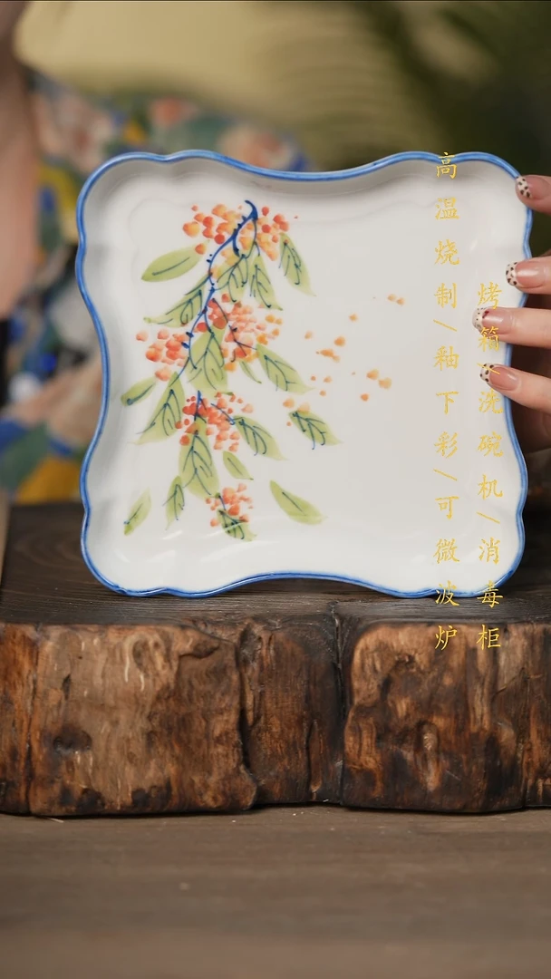 瓷片景德镇高温釉下彩可微波烤箱洗碗机