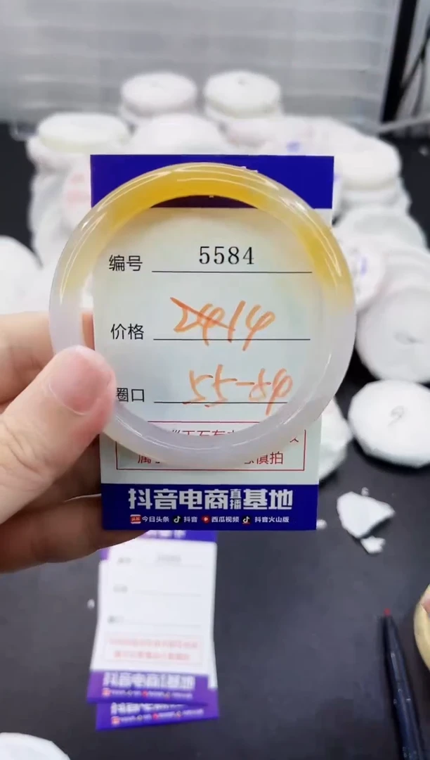 玛瑙/玉髓手镯未镶嵌5584