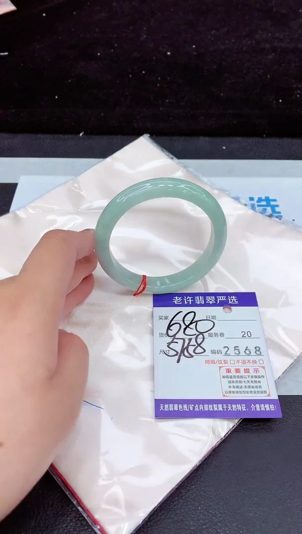 未镶嵌手镯翡翠11