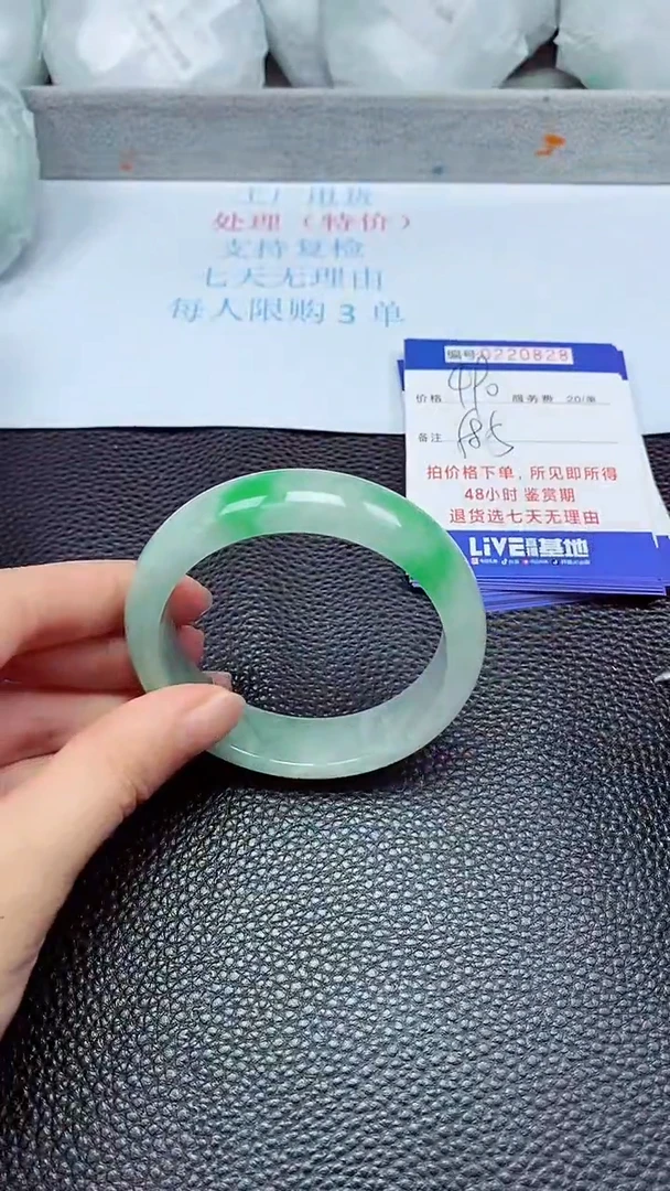 拍下以实物为准220828