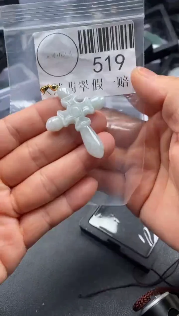 吊坠(不含链)未镶嵌翡翠519