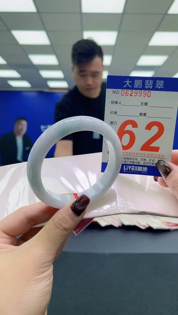 未镶嵌手镯翡翠健**乐AAAAAAAAAA