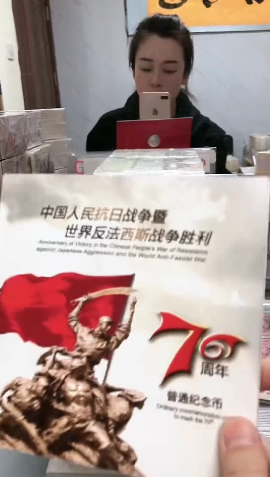 【闪购商品】其他普通金属指定链接抗币册.1R1D-5001