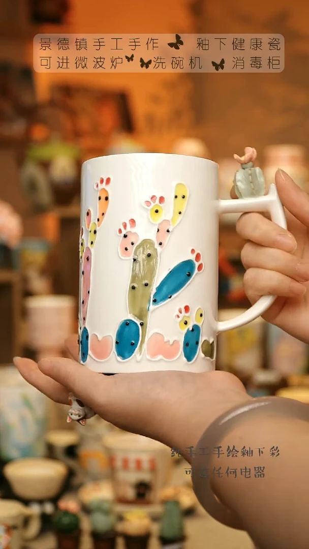 【闪购商品】杯陶瓷景德镇高温釉下彩&W1222