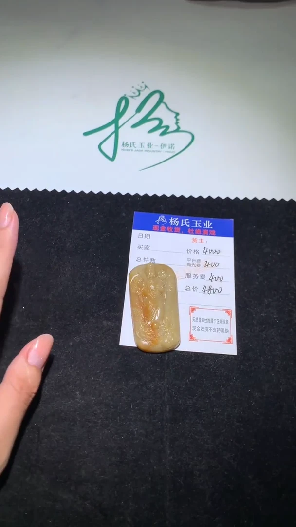 未镶嵌定制翡翠-毛货-不退不换-