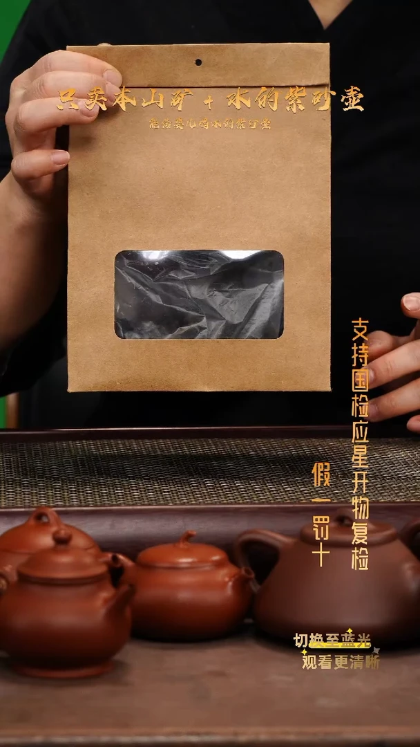 茶壶紫砂宜兴茶叶 福鼎老白茶（口粮茶）