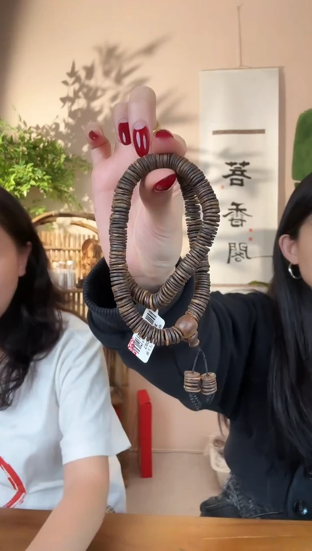 【闪购商品】沉香手串沉水金钱片多圈多样性发其一19g