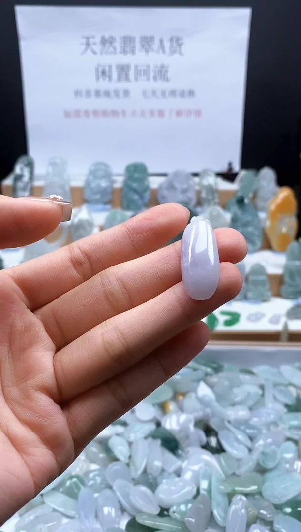 翡翠未镶嵌吊坠(不含链)159福瓜吊坠