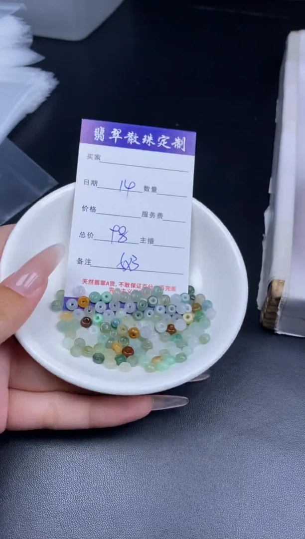 颈饰未镶嵌翡翠翡翠散珠批发DIY