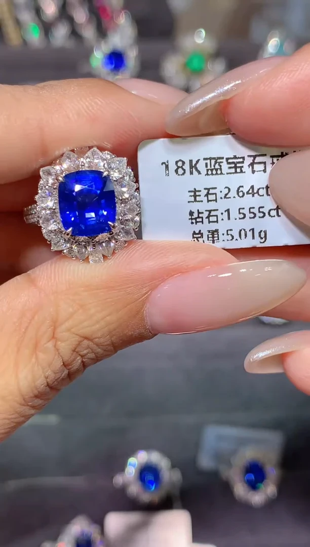 戒指蓝宝石18K金镶嵌2.64CT