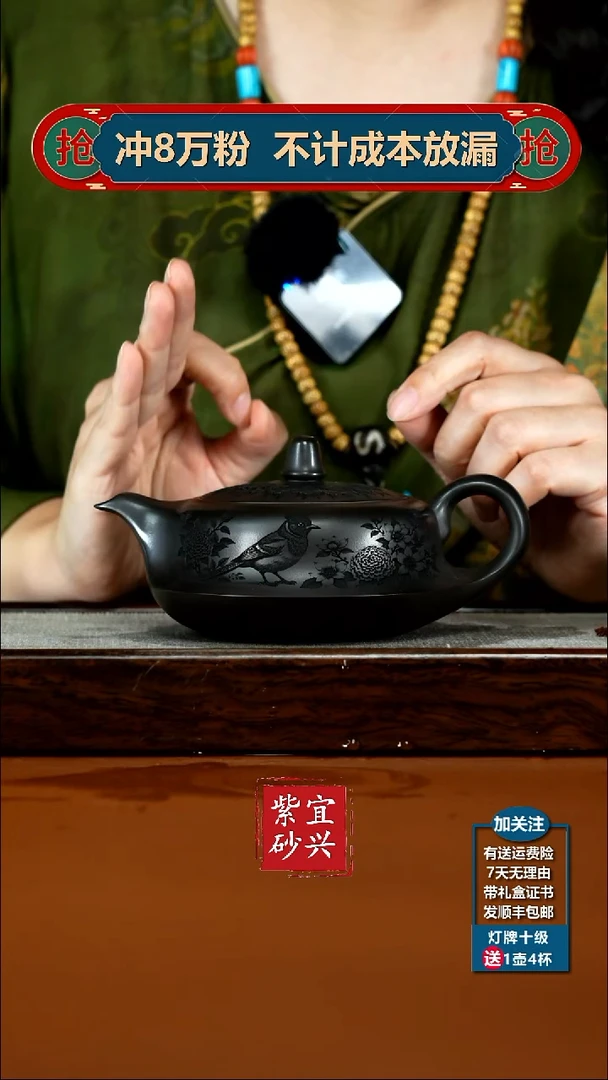 茶壶紫砂A级石黄觅香苑曲壶350CC