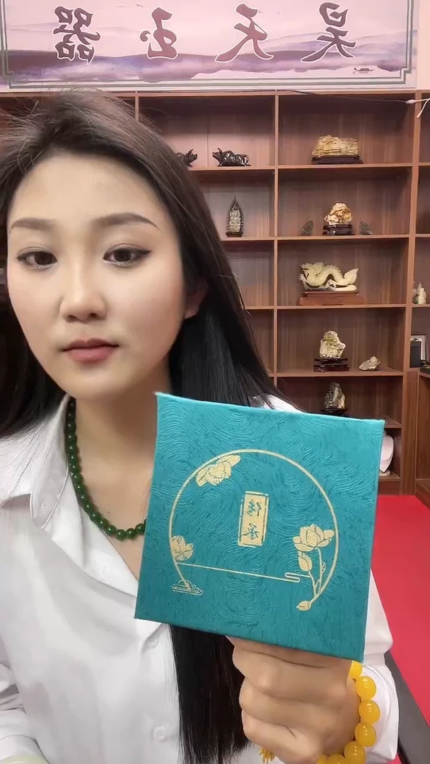 【闪购商品】和田玉（碧玉）颈饰未镶嵌吊坠