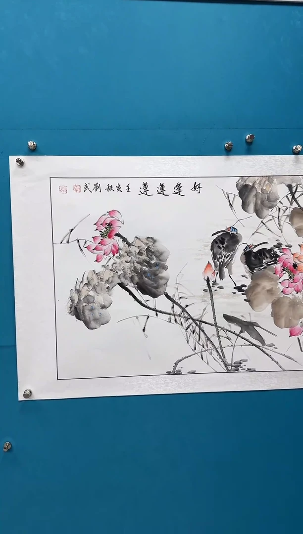 国画闪电购刘武绘画21