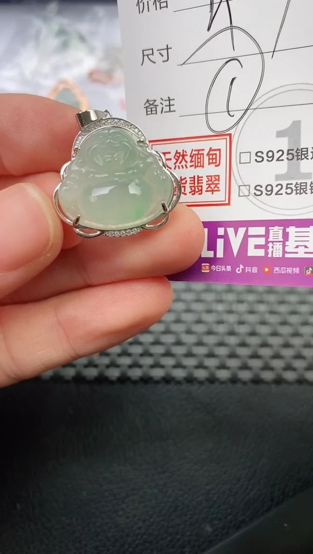 颈饰银S925镶嵌翡翠早**、挂件