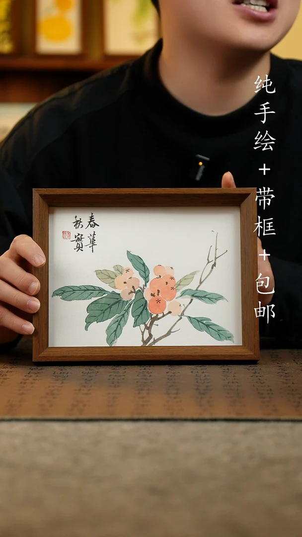 国画原创纯手绘国风国画摆台：画芯+画框17*23