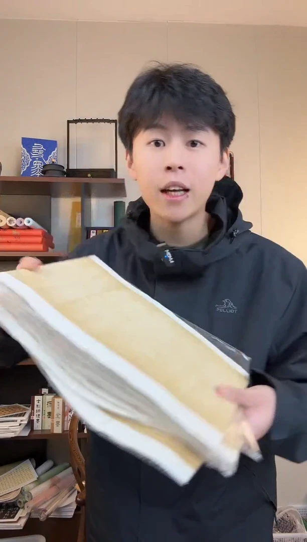 高货福利 1包