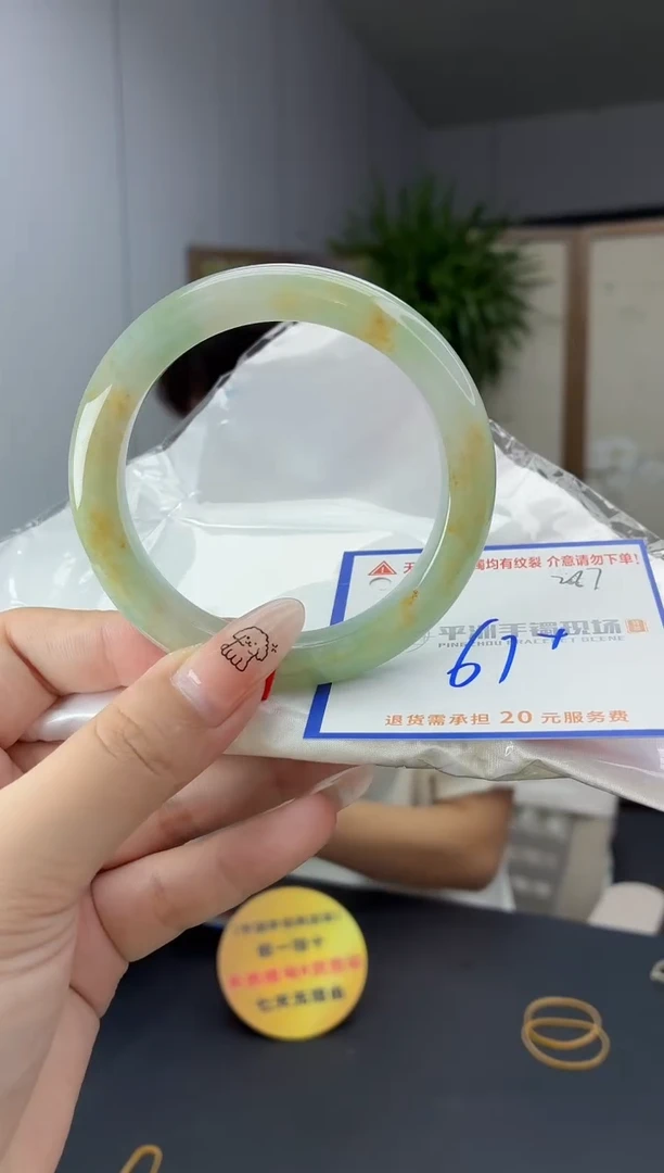 未镶嵌手镯翡翠11111111111