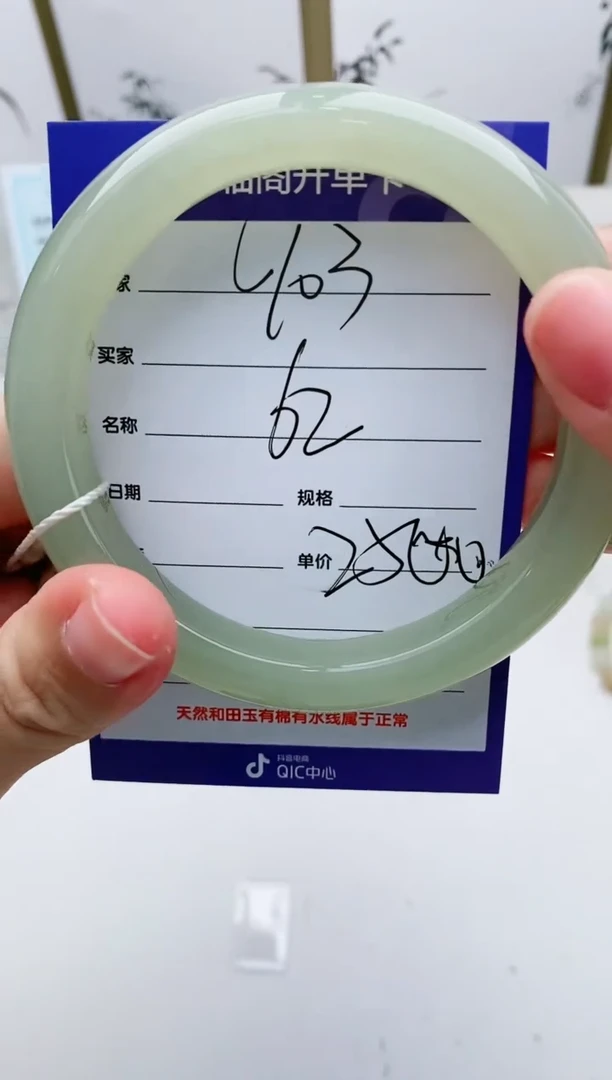 和田玉手镯未镶嵌L103微色差MM