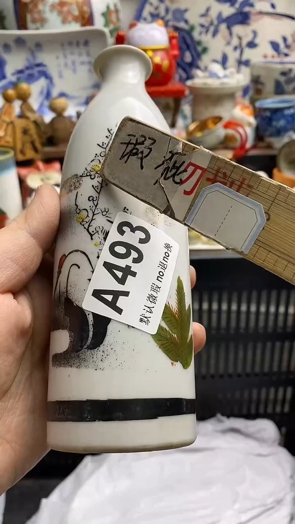 【闪购商品】紫砂茶杯日本回流精品瓷器