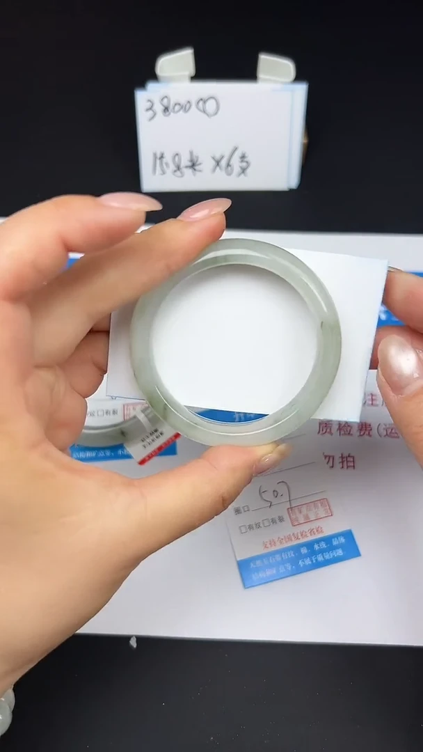 未镶嵌手镯石英质玉133-50/51