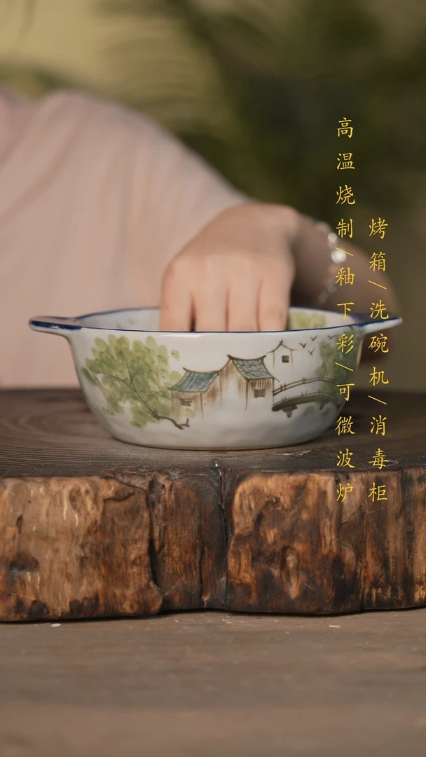 瓷片景德镇高温釉下彩可微波烤箱洗碗机