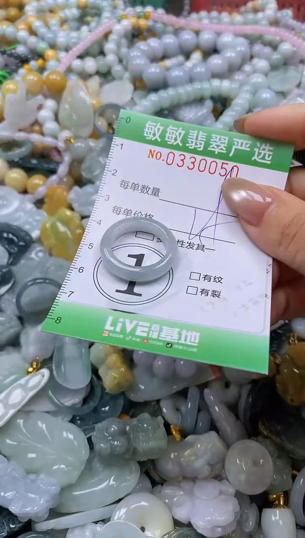 颈饰未镶嵌翡翠闪购0330050