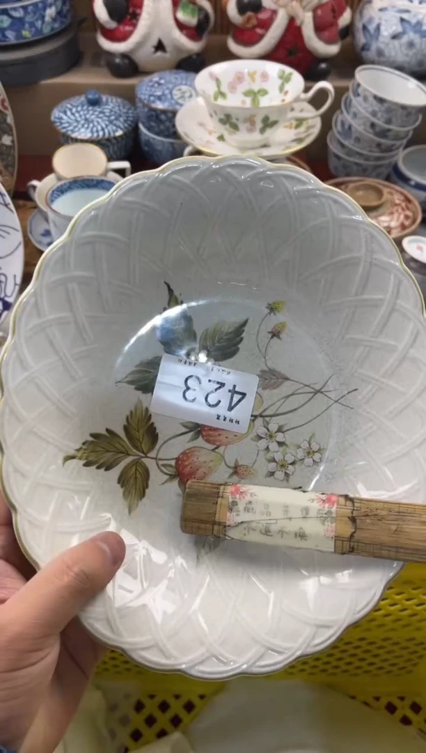 陶瓷K**i店铺名称 轩轩瓷器 闪购类型 定向 Kiki