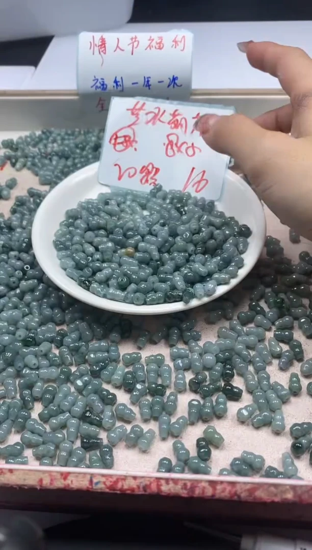 【闪购商品】翡翠颈饰未镶嵌w2294翡翠蓝水葫芦8*5mm*20颗